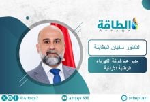 Photo of الغاز الإسرائيلي إلى الأردن يتوقف كليًا.. والمملكة تلجأ إلى 3 بدائل (خاص)