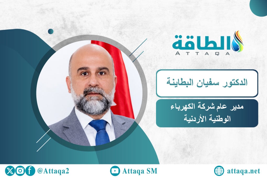 سفيان البطاينة يتحدث عن الغاز الإسرائيلي إلى الأردن