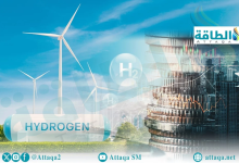 Photo of صفقة تضمن سعر شراء الهيدروجين الأخضر بتكلفة تاريخية