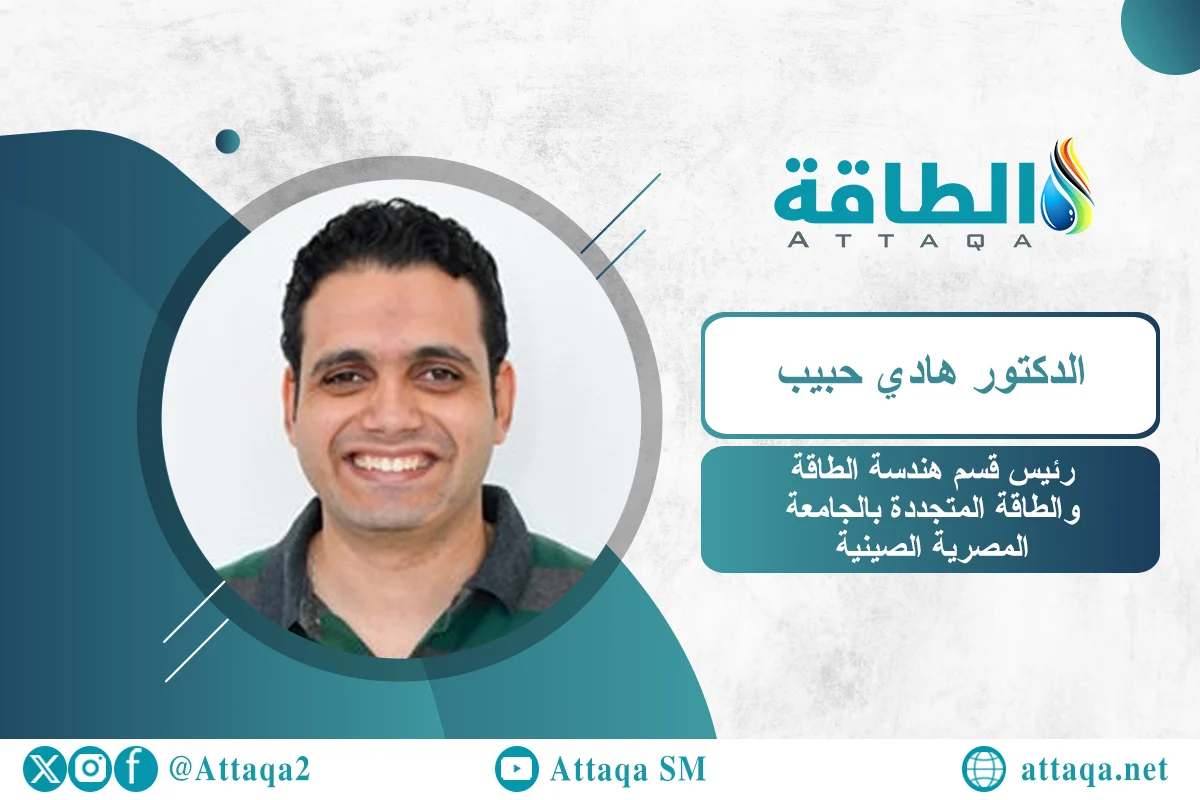 الطاقة المتجددة