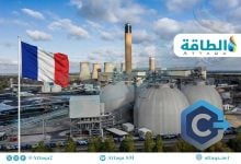 Photo of قطاع احتجاز الكربون في فرنسا لا يواكب التقدم الأوروبي.. ما الأسباب؟