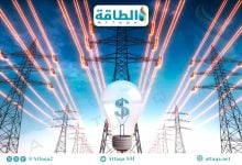 Photo of أسعار الكهرباء بالجملة في الولايات المتحدة تتجاوز مستويات 2024.. ما السبب؟