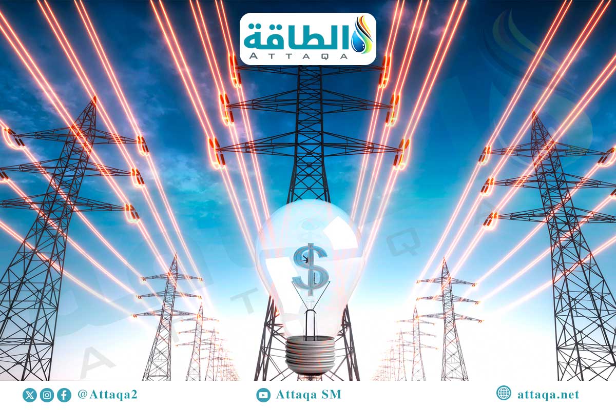 أسعار الكهرباء بالجملة في الولايات المتحدة