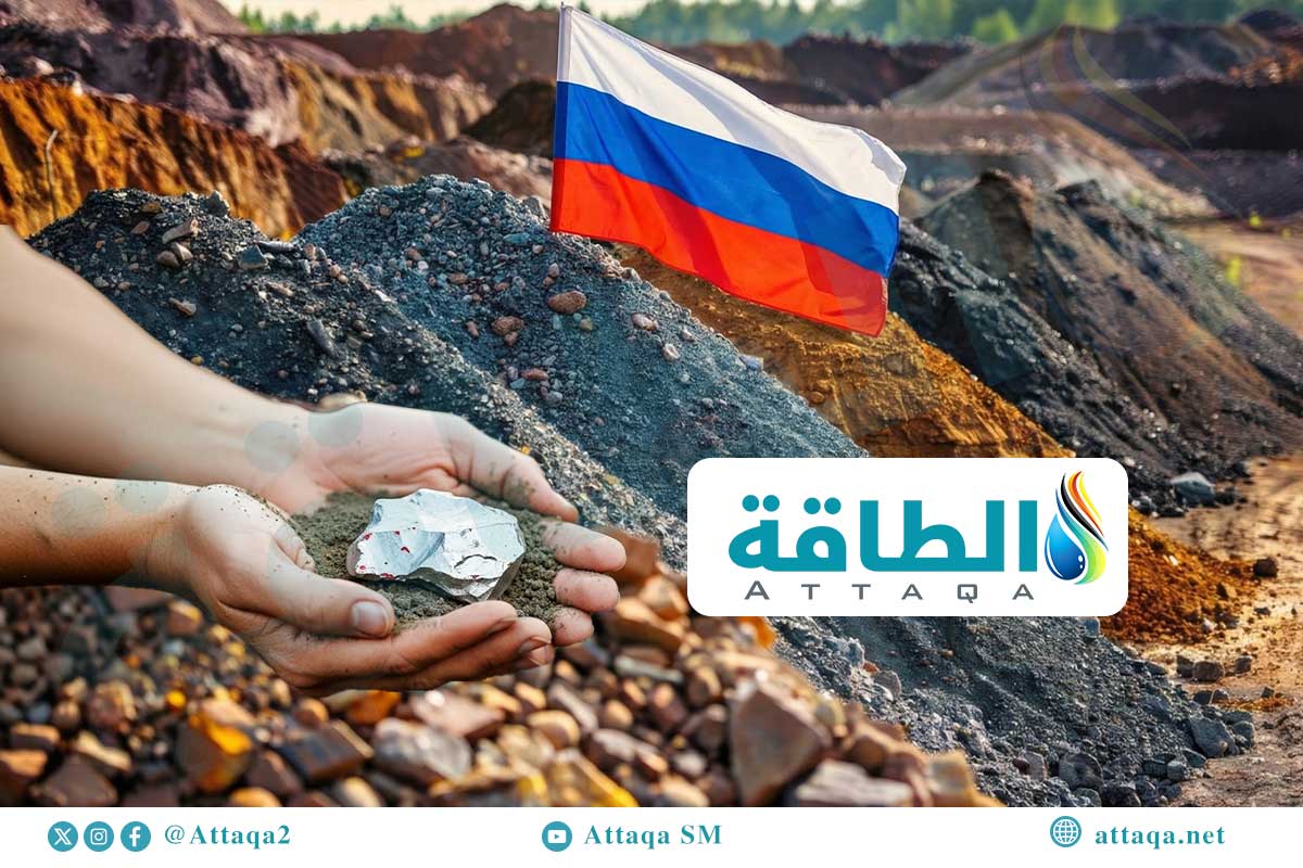 المعادن النادرة في روسيا