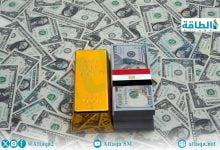 Photo of أسعار الذهب في مصر اليوم.. عيار 21 يرتفع 10 جنيهات
