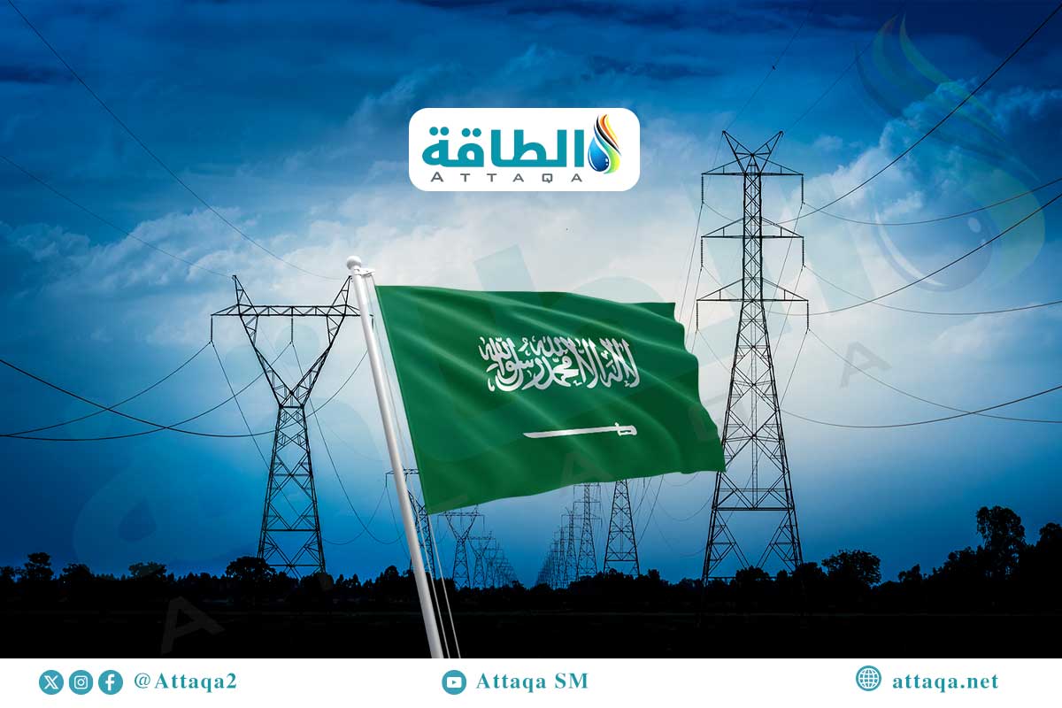 الطلب على الكهرباء في السعودية