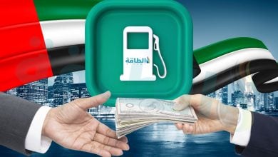 Photo of أسعار الوقود في الإمارات لشهر مارس 2026 تسجل زيادة جديدة