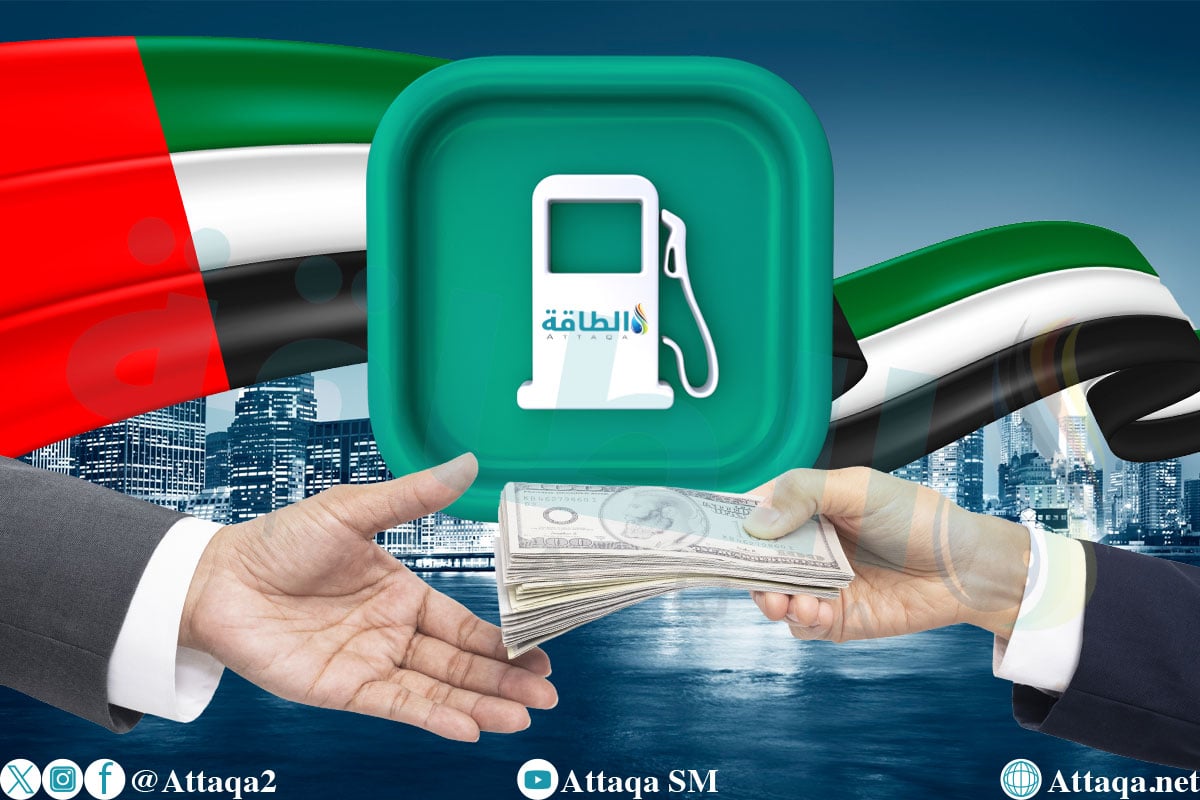 أسعار الوقود في الإمارات لشهر مارس/آذار 2026