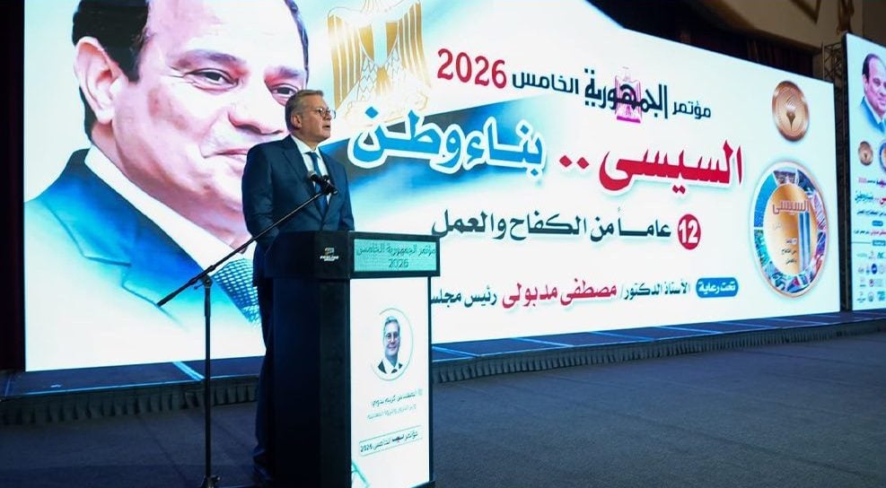 إنتاج مصر من النفط