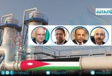 Photo of 4 خبراء يتحدثون عن الغاز في الأردن.. حقل الريشة الضخم وأمن الطاقة (خاص)