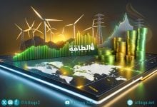 Photo of استثمارات دول الخليج بقطاع الطاقة النظيفة في أفريقيا (تقرير)