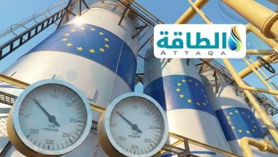 Photo of استهلاك الغاز في الاتحاد الأوروبي يرتفع 10% خلال يناير