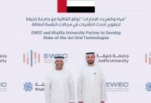 Photo of أنظمة الطاقة في الإمارات تشهد تقنيات جديدة.. تتنبأ بالإمدادات والطلب