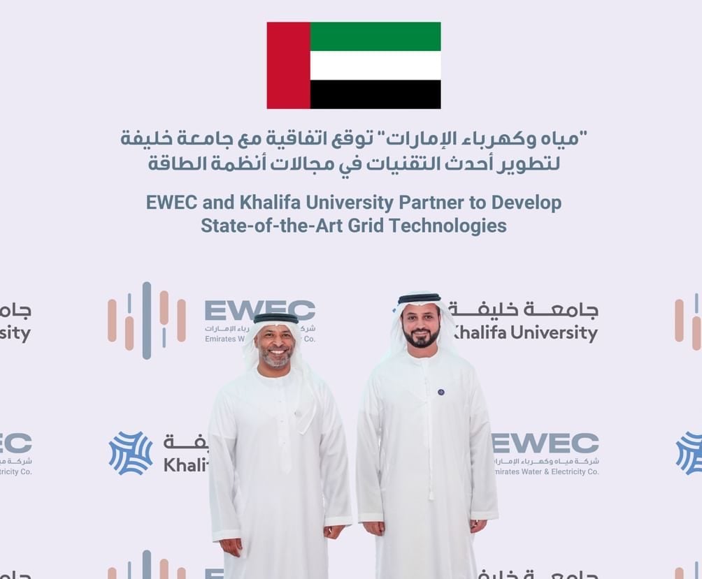 أنظمة الطاقة في الإمارات