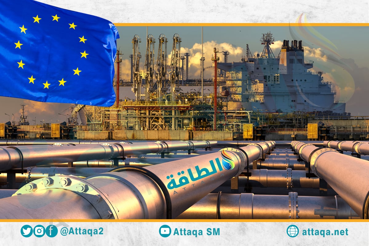 أسعار الغاز في أوروبا