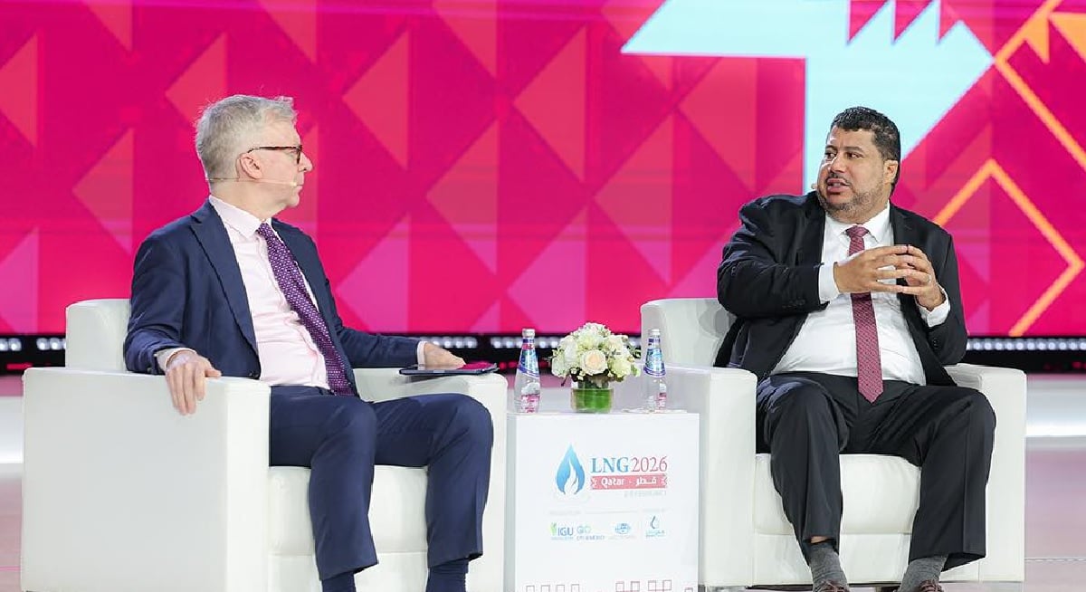 مؤسسة النفط الليبية