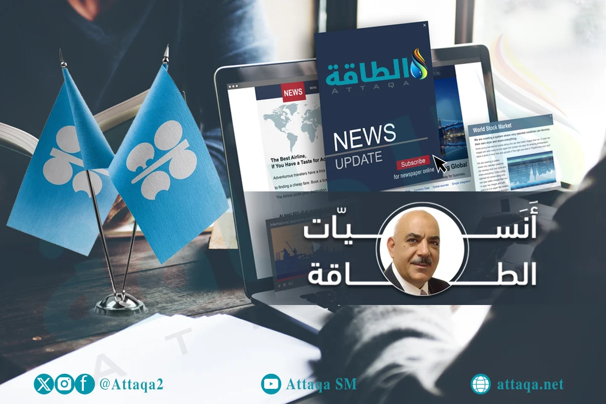 قطاع النفط والغاز