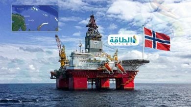 Photo of تطوير موارد بحر بارنتس النرويجي قد يقلل حاجة أوروبا للغاز المسال (تقرير)