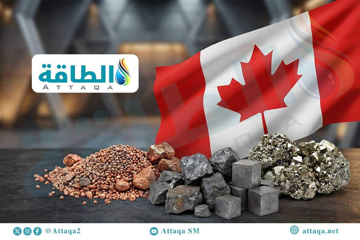 المعادن الحيوية في كندا