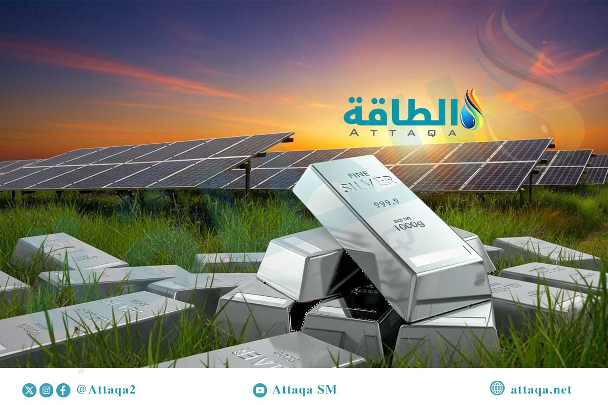 تأثير أسعار الفضة في تكاليف الطاقة الشمسية