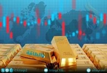 Photo of أسعار الذهب تتراجع 9 دولارات مع ترقب نتائج المحادثات الأميركية الإيرانية