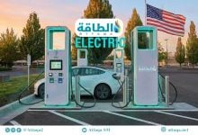Photo of عدد شواحن السيارات الكهربائية في الولايات المتحدة يرتفع إلى 271 ألفًا