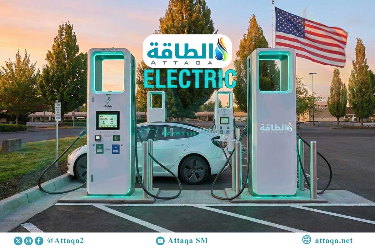 شواحن السيارات الكهربائية في الولايات المتحدة