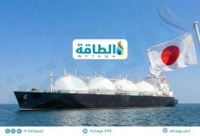 Photo of مبيعات اليابان من الغاز المسال تفوق إجمالي صادرات روسيا (تقرير)