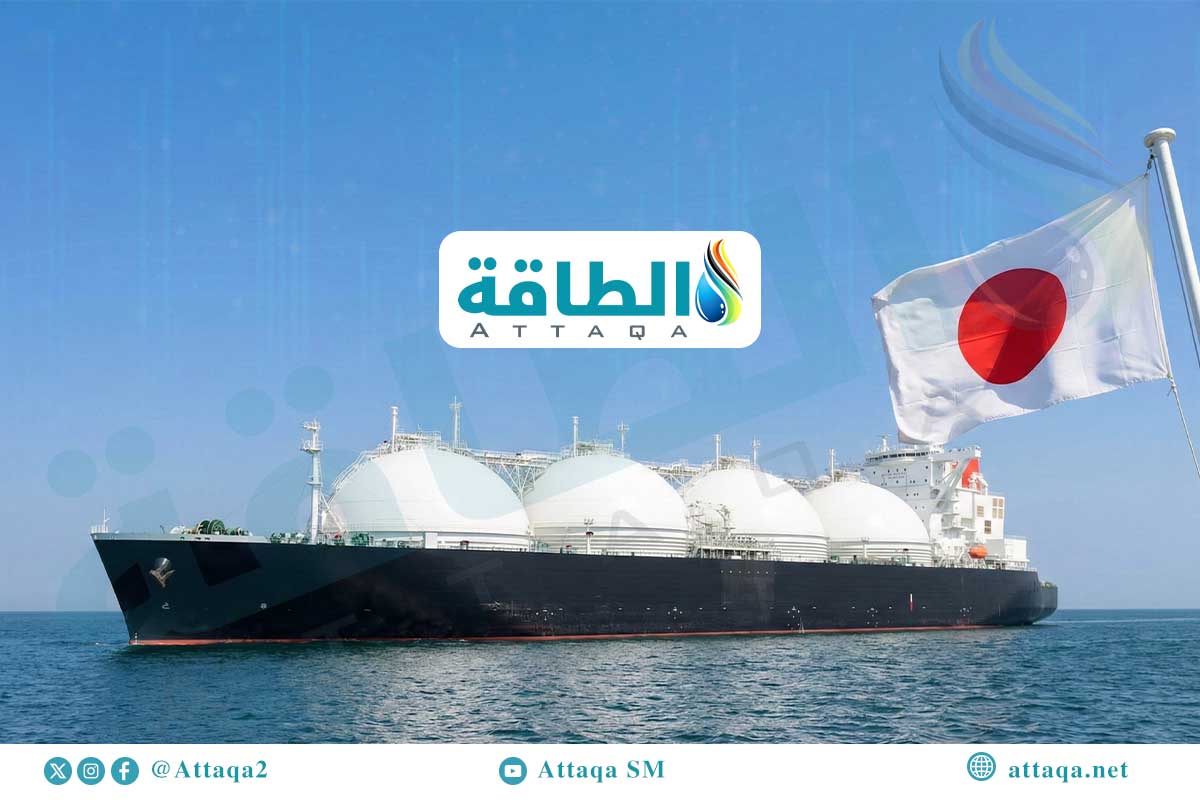 مبيعات اليابان من الغاز المسال