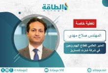 Photo of أزمة مضيق هرمز فرصة لبدائل مثل الهيدروجين.. وميزة إستراتيجية لسلطنة عمان (حوار)