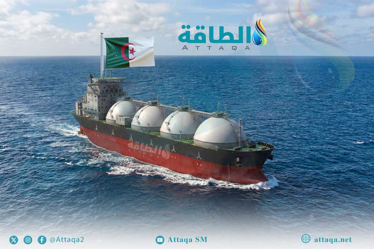 صادرات الجزائر من الغاز المسال
