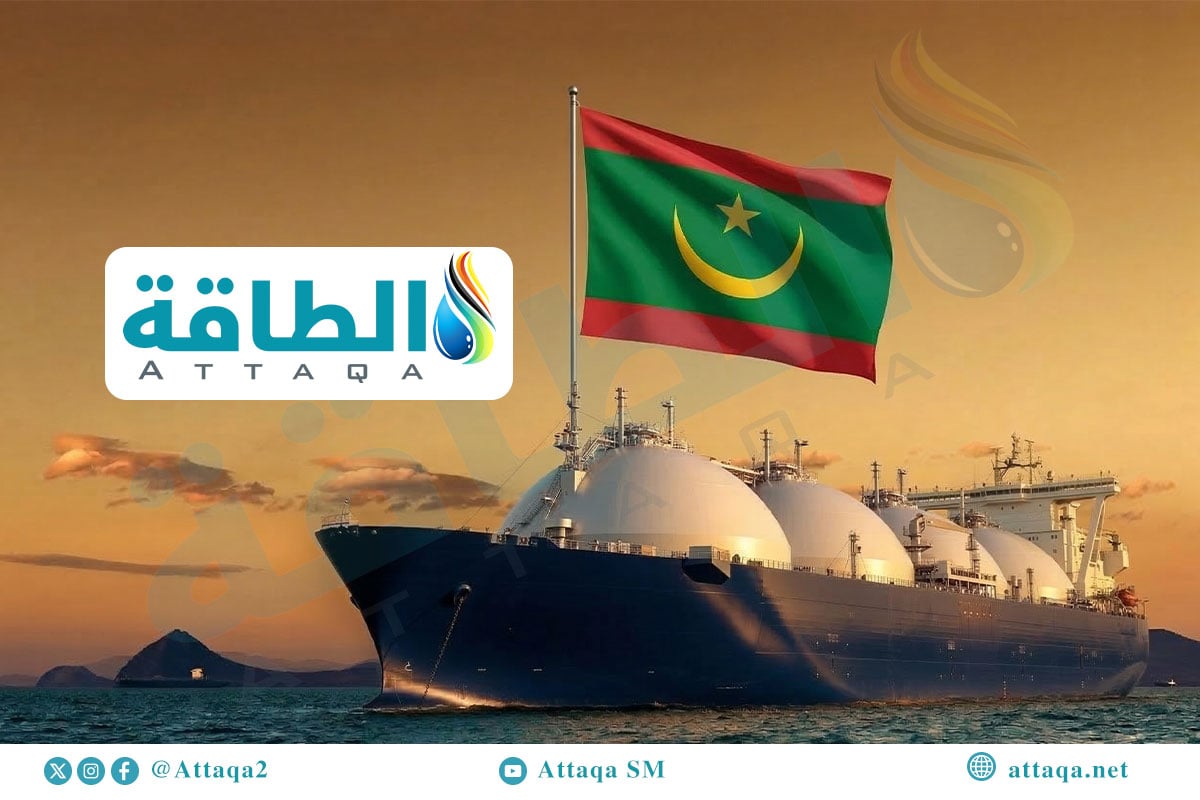 أول شحنة غاز مسال من موريتانيا إلى إسبانيا