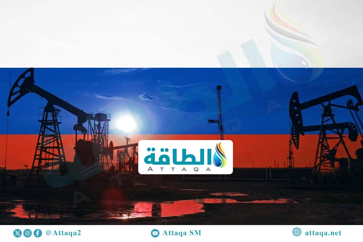 مستقبل إنتاج النفط الروسي.. ضغوط متصاعدة تعيد تشكيل المسار (تحليل) - الطاقة