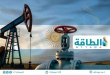 Photo of حقل فاكا مويرتا الأرجنتيني يحتاج إلى 22 مليار دولار لتحقيق طموحات التصدير (تقرير)