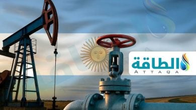 Photo of حقل فاكا مويرتا الأرجنتيني يحتاج إلى 22 مليار دولار لتحقيق طموحات التصدير (تقرير)