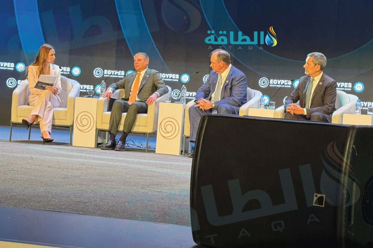 إيجبس 2026 أزمة الطاقة