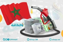 Photo of رفع أسعار الوقود في المغرب للمرة الثالثة منذ بداية حرب إيران