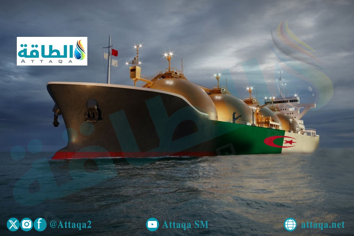صادرات الجزائر من الغاز المسال