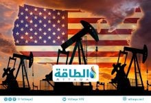 Photo of رفع تقديرات إنتاج النفط والغاز الصخري في حوض برميان.. لأسباب جيولوجية (تقرير)