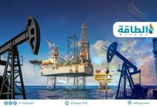 Photo of أوابك تكشف حجم احتياطيات النفط والغاز في الدول العربية (رسوم بيانية)