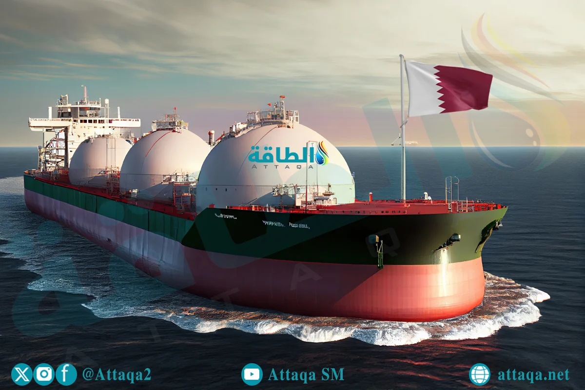 إنتاج الغاز المسال القطري