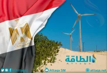 Photo of مصر تشتري الكهرباء لمدة 25 سنة من مزرعة رياح عملاقة