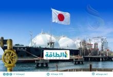 Photo of فاتورة واردات اليابان من الغاز المسال تتأثر بأزمة هرمز.. وسيناريو حرب أوكرانيا يتكرر