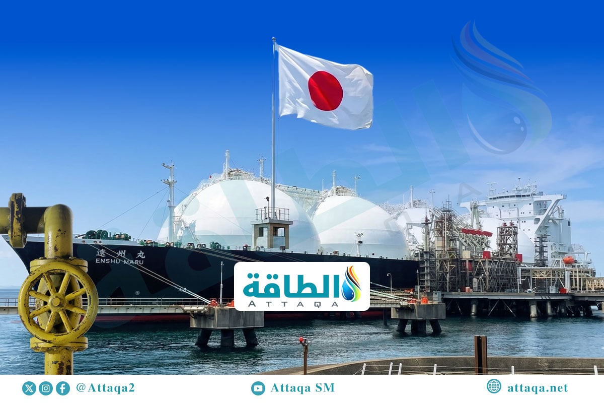 فاتورة واردات اليابان من الغاز المسال