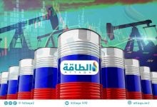 Photo of إيرادات صادرات الطاقة الروسية ترتفع 7%.. والمغرب ضمن 8 دول عربية مستوردة