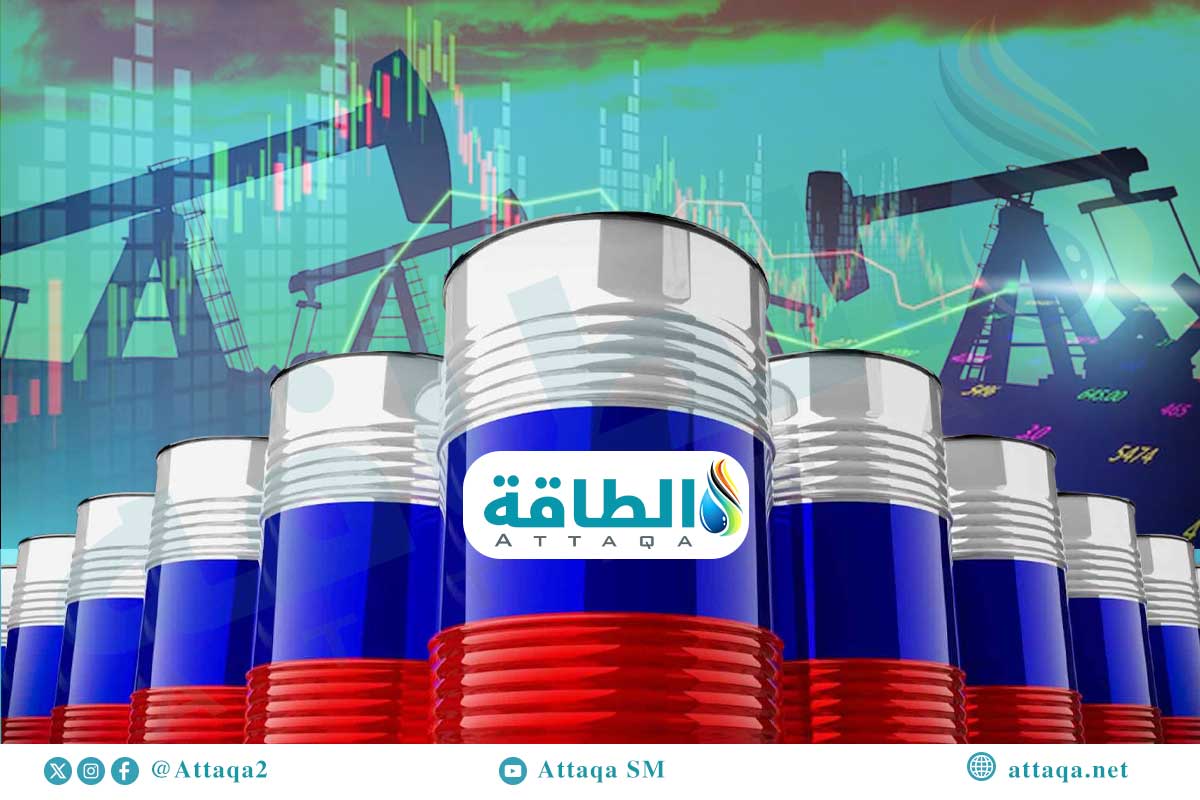 إيرادات صادرات الطاقة الروسية