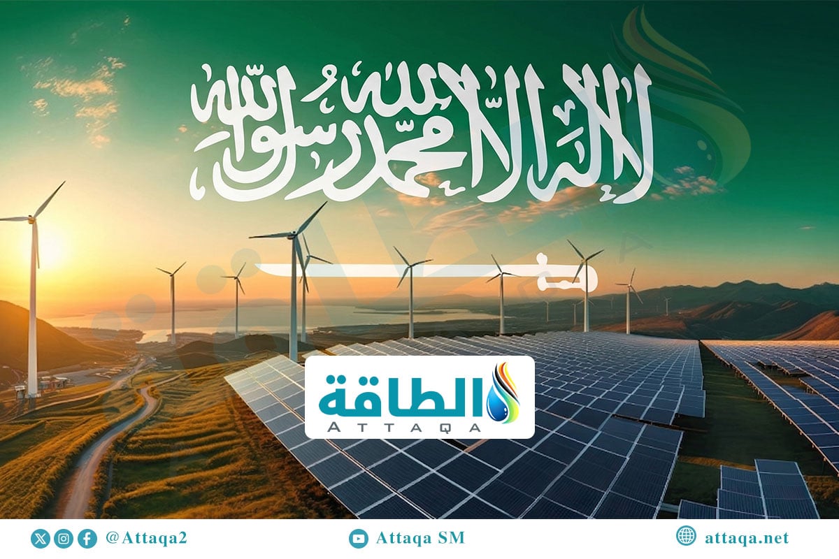 الطاقة الشمسية في السعودية