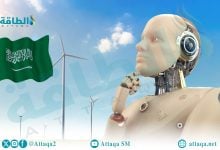 Photo of الذكاء الاصطناعي يعزز طاقة الرياح في السعودية.. 90 مليون دولار بحلول 2030 (تقرير)