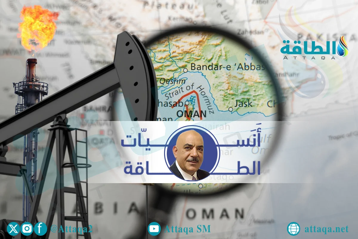 إغلاق مضيق هرمز