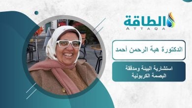 Photo of الهيدروجين الأخضر يعيد رسم مستقبل صناعة المعادن عالميًا (دراسة)